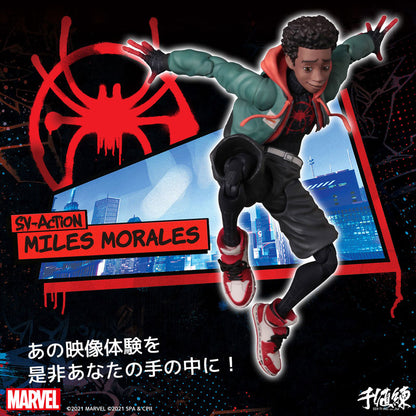 Spider-Man: Into the Spider-Verse SV Action Miles Morales / Spider-Man Action Figure - Image 8