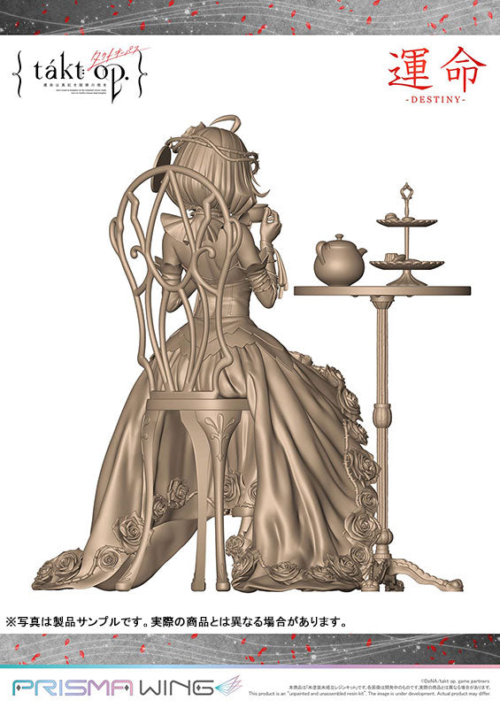 PRISMA WING takt op. Symphony No. 5 "Destiny" 1/7 Scale Unpainted Unassembled Resin Kit - Image 7