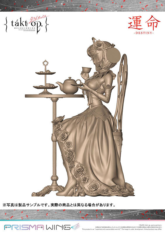 PRISMA WING takt op. Symphony No. 5 "Destiny" 1/7 Scale Unpainted Unassembled Resin Kit - Image 8