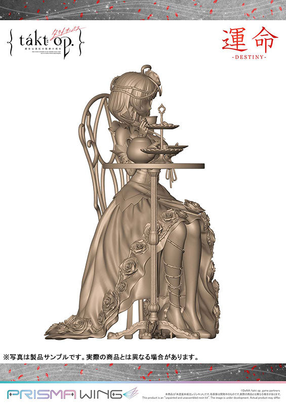 PRISMA WING takt op. Symphony No. 5 "Destiny" 1/7 Scale Unpainted Unassembled Resin Kit - Image 9