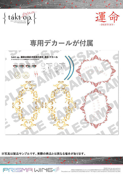 PRISMA WING takt op. Symphony No. 5 "Destiny" 1/7 Scale Unpainted Unassembled Resin Kit - Image 13