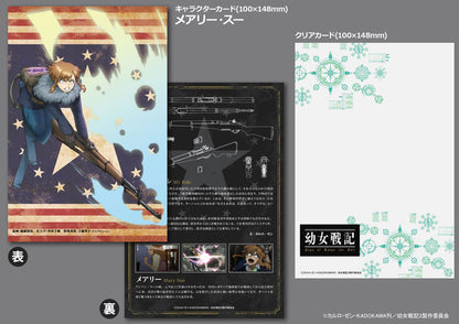 LittleArmory [LA-YS04] Youjo Senki Mary M1 Rifle 1/12 Plastic Model - Image 5