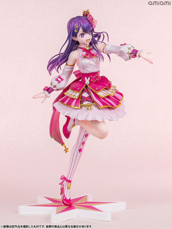 KDcolle [Oshi no Ko] Ai Exhibition ver. 1/7 Figure - Image 9
