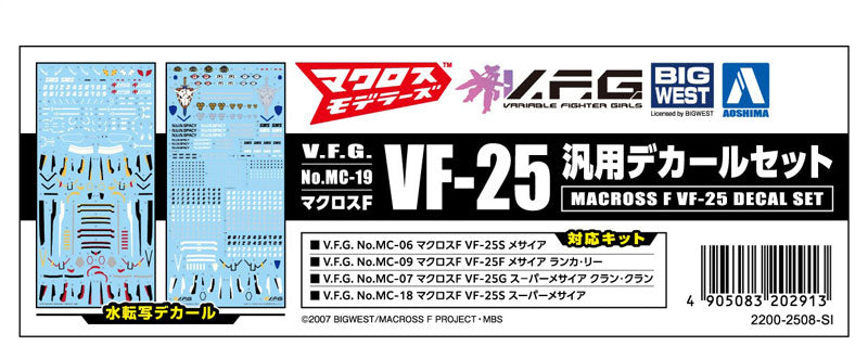 V.F.G. Macross Frontier VF-25 Regular Decals Set - Image 9