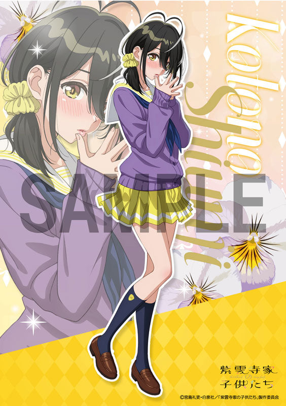 KDcolle The Shiunji Family Children Kotono Shiunji KADOKAWA Special Set 1/7 Figure - Image 14