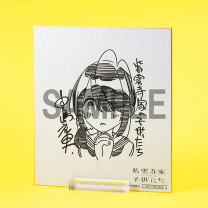 KDcolle The Shiunji Family Children Kotono Shiunji KADOKAWA Special Set 1/7 Figure - Image 15