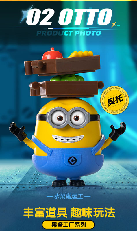 preCOOL Minions 02 Otto the Fruit Handler Plastic Kit - Image 2