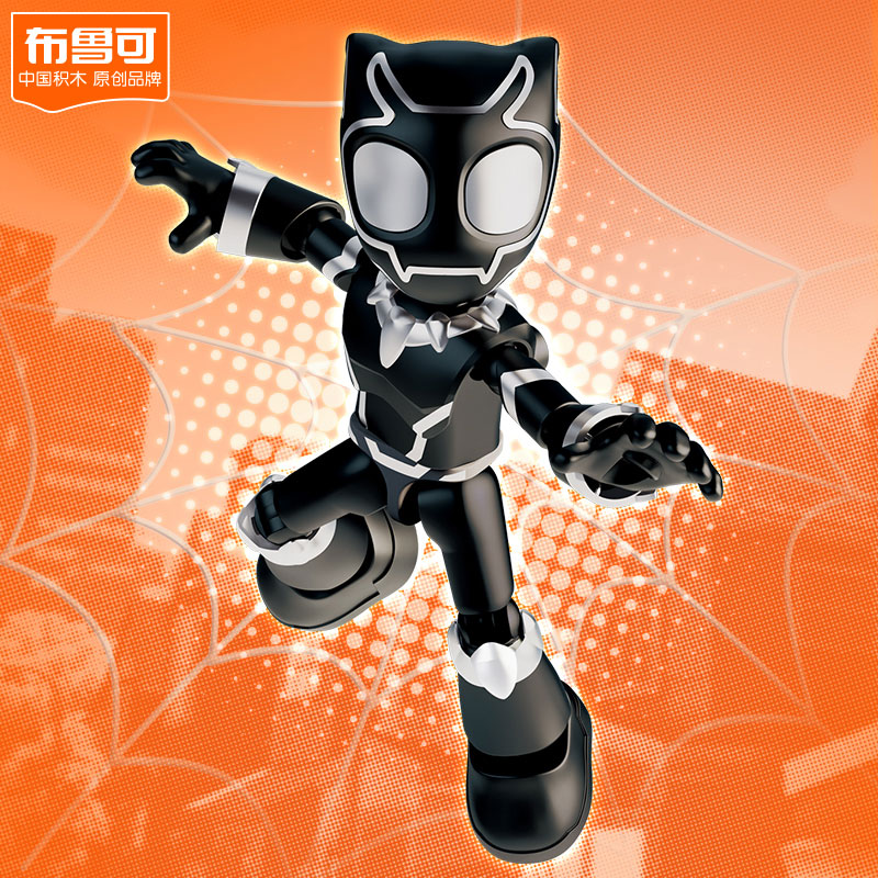 Spidey and His Amazing Friends -Spidey AL02- Black Panther T'Challa Plastic Kit - Image 3