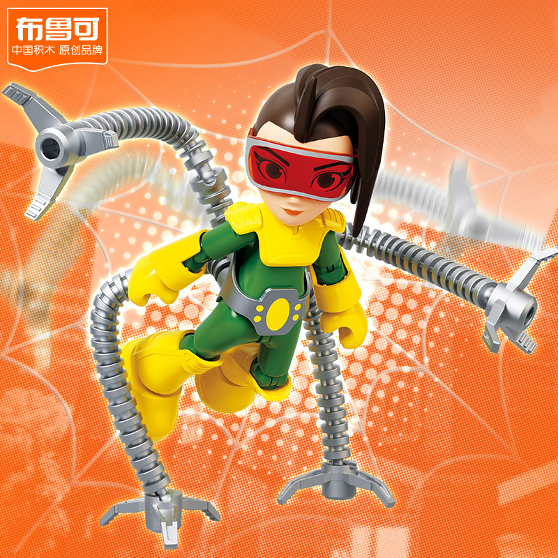 Spidey and His Amazing Friends Spidey AL02 Doctor Octopus Plastic Kit - Image 3