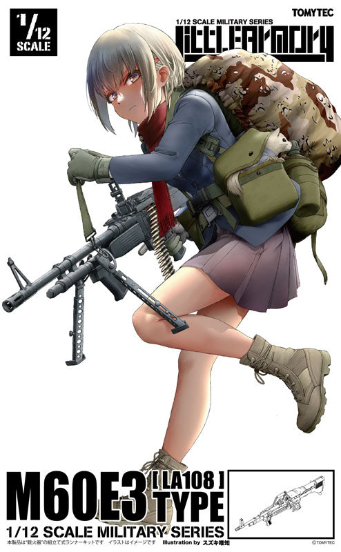 LittleArmory [LA108]M60E3 Type 1/12 Plastic Model - Image 8