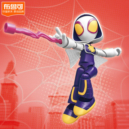 Spidey and His Amazing Friends Ghost-Spider Web-Spinners Suits Plastic Model Kit AL03 - Image 3