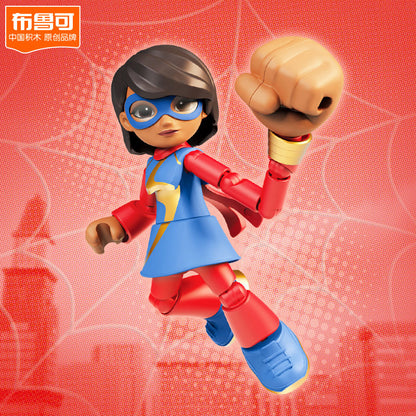 Spidey and His Amazing Friends Spidey AL03 Ms. Marvel Kamala Plastic Model Kit - Image 3