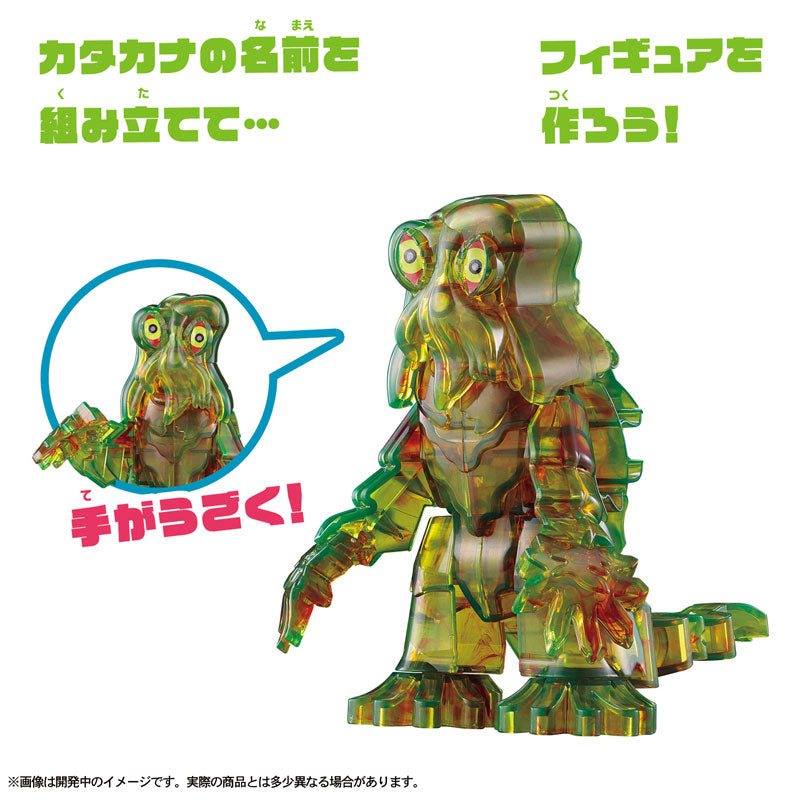 Godzilla Kana Model Hedorah - Image 4