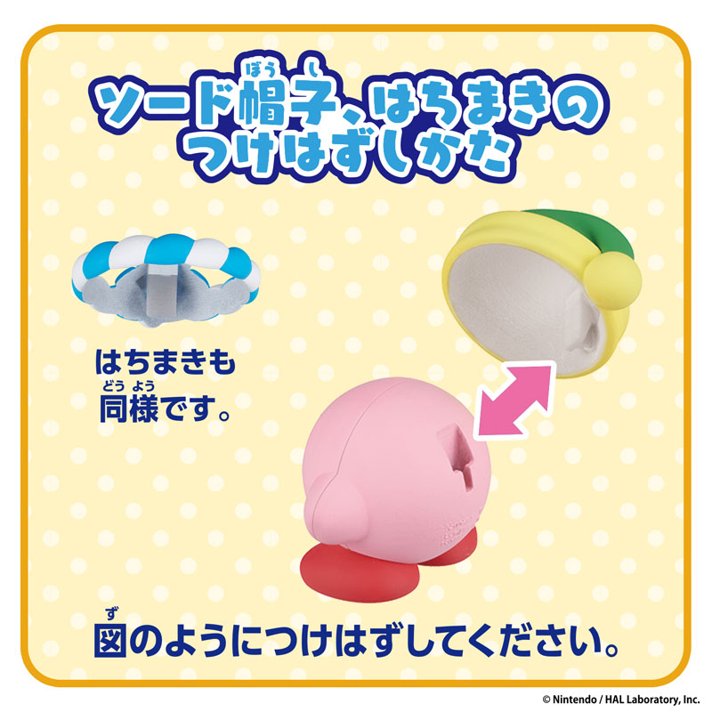 Kirby Change! Copy Ability Sword & Hammer Figure - Image 4