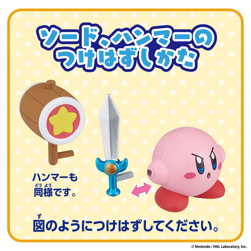 Kirby Change! Copy Ability Sword & Hammer Figure - Image 5