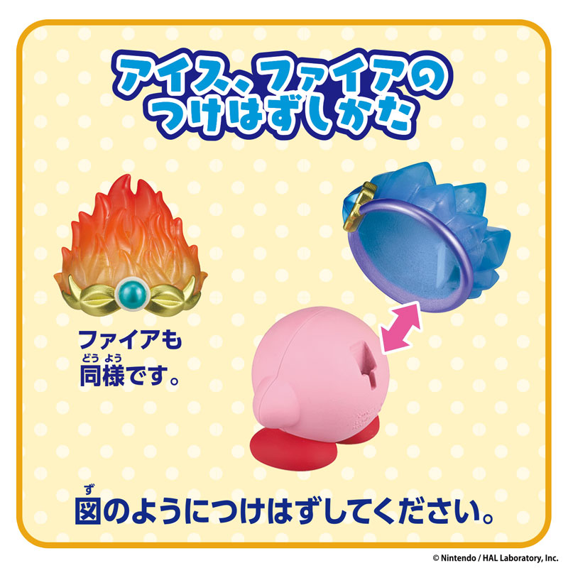 Kirby Change! Copy Ability Ice & Fire Figure - Image 4