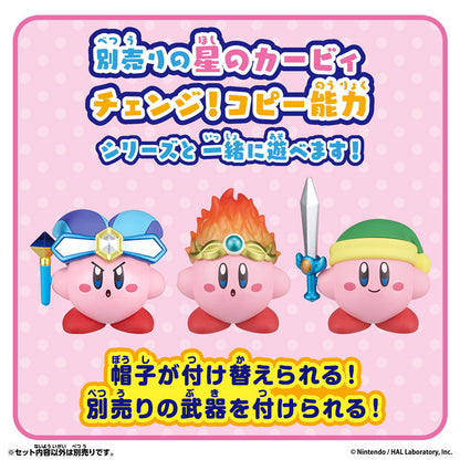 Kirby Change! Copy Ability Ice & Fire Figure - Image 5