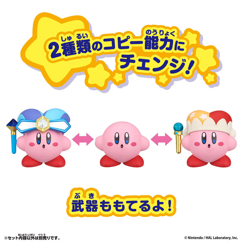 Kirby Change! Copy Ability Mirror & Beam Figure - Image 3