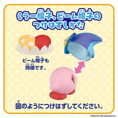 Kirby Change! Copy Ability Mirror & Beam Figure - Image 4