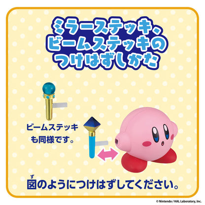 Kirby Change! Copy Ability Mirror & Beam Figure - Image 5