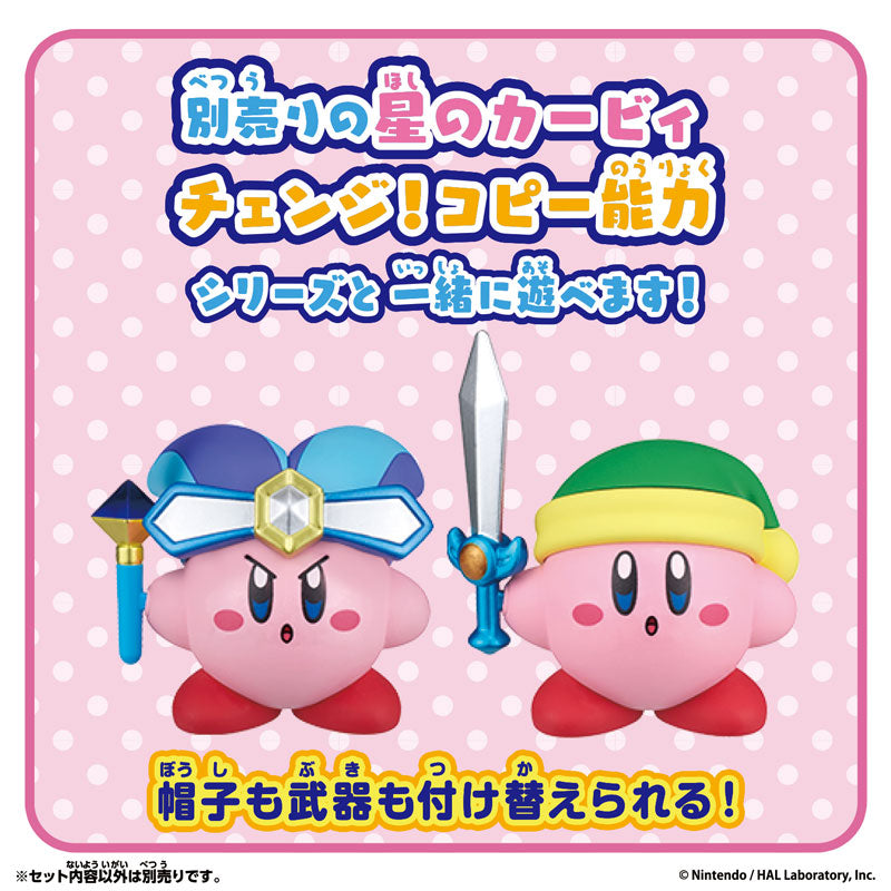 Kirby Change! Copy Ability Mirror & Beam Figure - Image 6