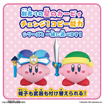 Kirby Change! Copy Ability Mirror & Beam Figure - Image 6