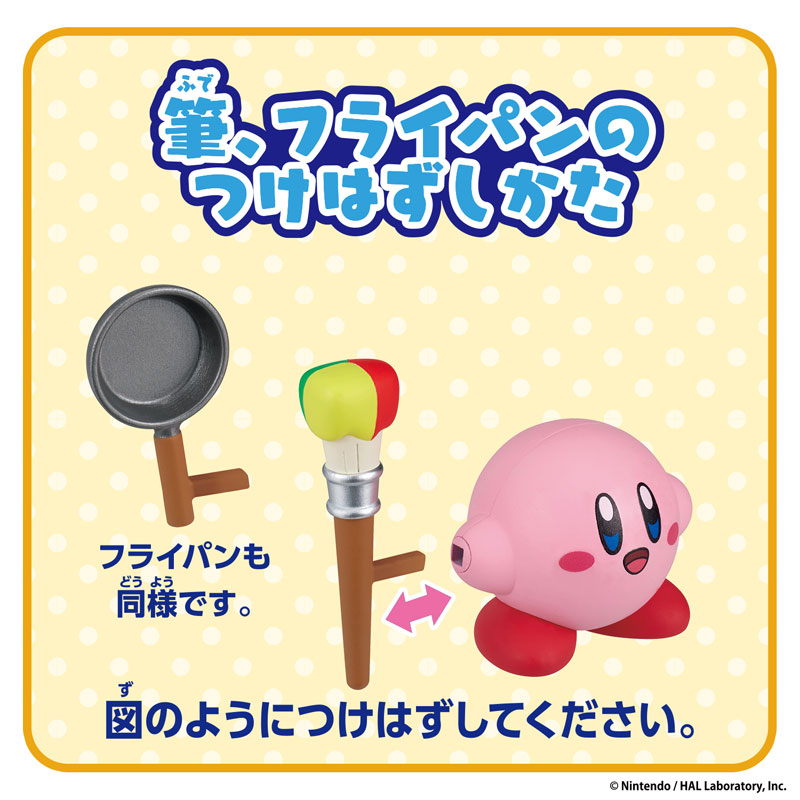 Bandai Kirby Change! Copy Ability Artist & Cook Figure (H40mm) - Image 5