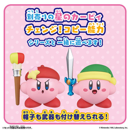 Bandai Kirby Change! Copy Ability Artist & Cook Figure (H40mm) - Image 6