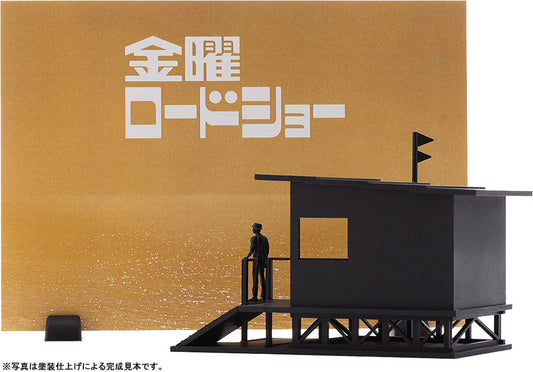 Friday Road Show Plastic Model Kit - Image 2