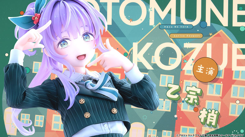 Love Live! Hasunosora Girls' High School Idol Club Kozue Otomune Fortune Movie Ver. 1/7 Figure - Image 6