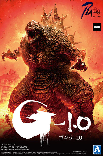 PLAfig. No.PF-01 Godzilla (2023) Plastic Model - Image 11