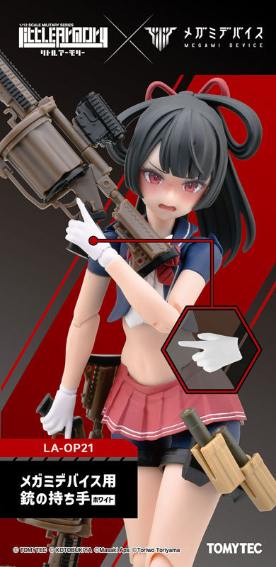 LittleArmory LA-OP21 Gun Holding Hand for Megami Device White Plastic Model - Image 8