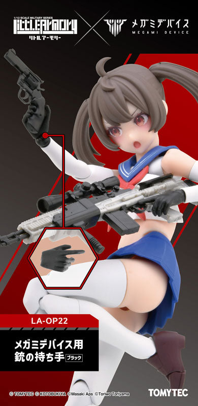 LittleArmory [LA-OP22] Gun Holding Hand for Megami Device Black Plastic Model - Image 8