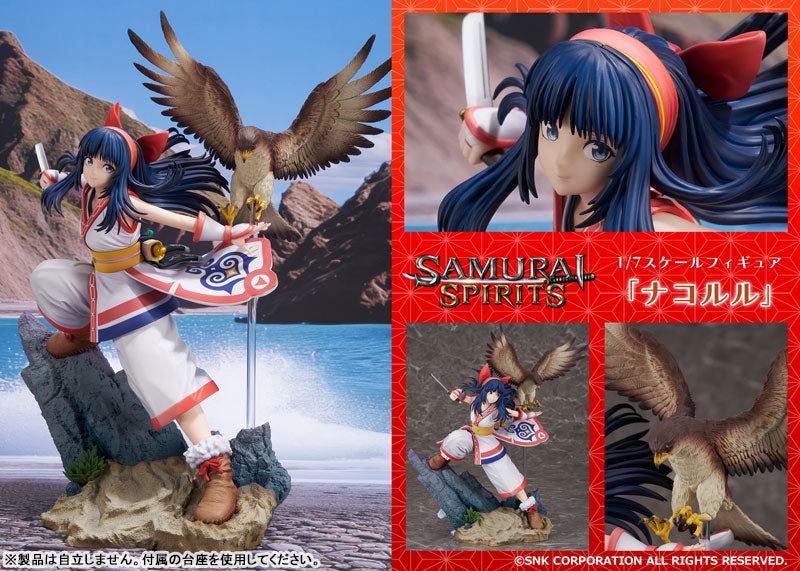 Nakoruru 1/7 Figure SAMURAI SPIRITS (2019) - Image 15