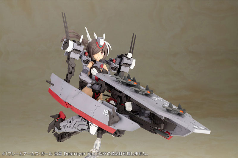 Frame Arms Girl Izumo Destroyer Ver. Plastic Model - Image 9