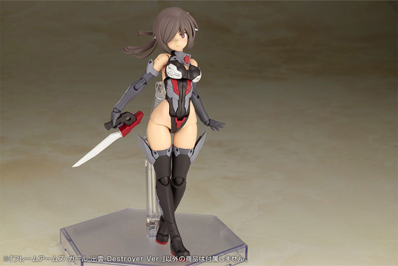Frame Arms Girl Izumo Destroyer Ver. Plastic Model - Image 13