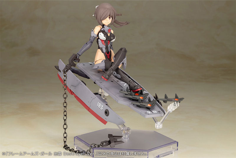 Frame Arms Girl Izumo Destroyer Ver. Plastic Model - Image 15