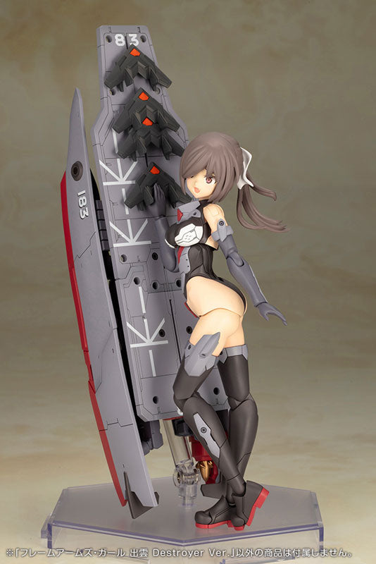Frame Arms Girl Izumo Destroyer Ver. Plastic Model - Image 17