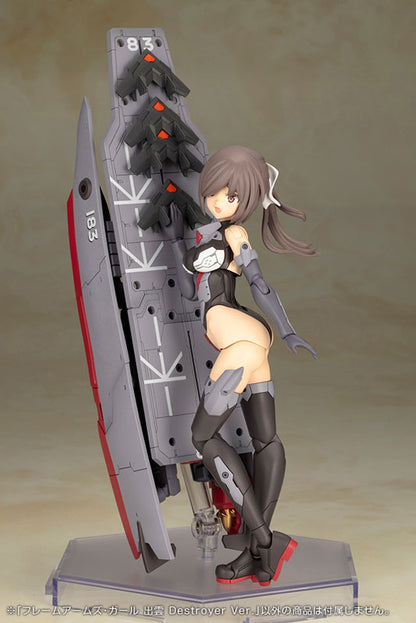 Frame Arms Girl Izumo Destroyer Ver. Plastic Model - Image 17