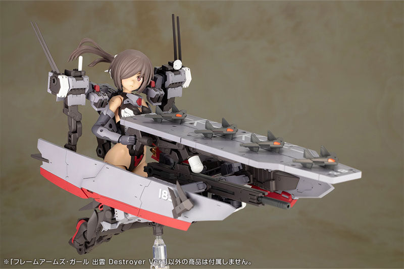Frame Arms Girl Izumo Destroyer Ver. Plastic Model - Image 21