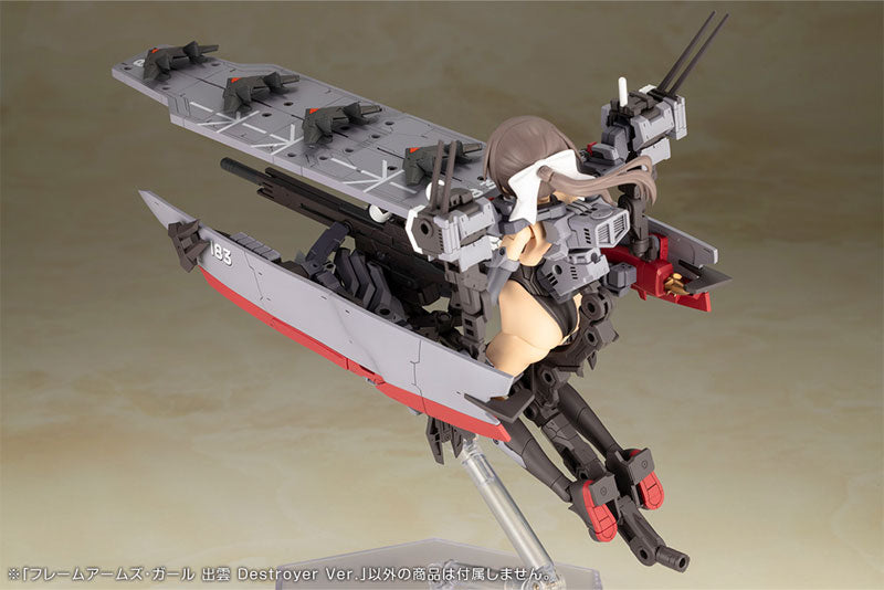 Frame Arms Girl Izumo Destroyer Ver. Plastic Model - Image 22