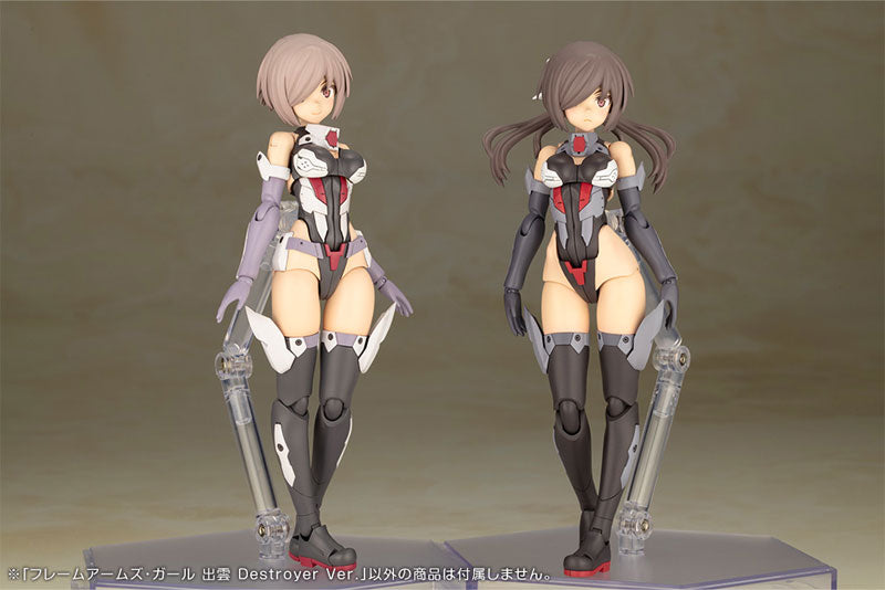 Frame Arms Girl Izumo Destroyer Ver. Plastic Model - Image 23