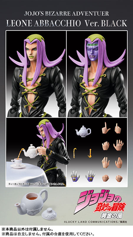 Super Action Statue JoJo's Bizarre Adventure Part.V Leone Abbacchio Ver.BLACK - Image 10