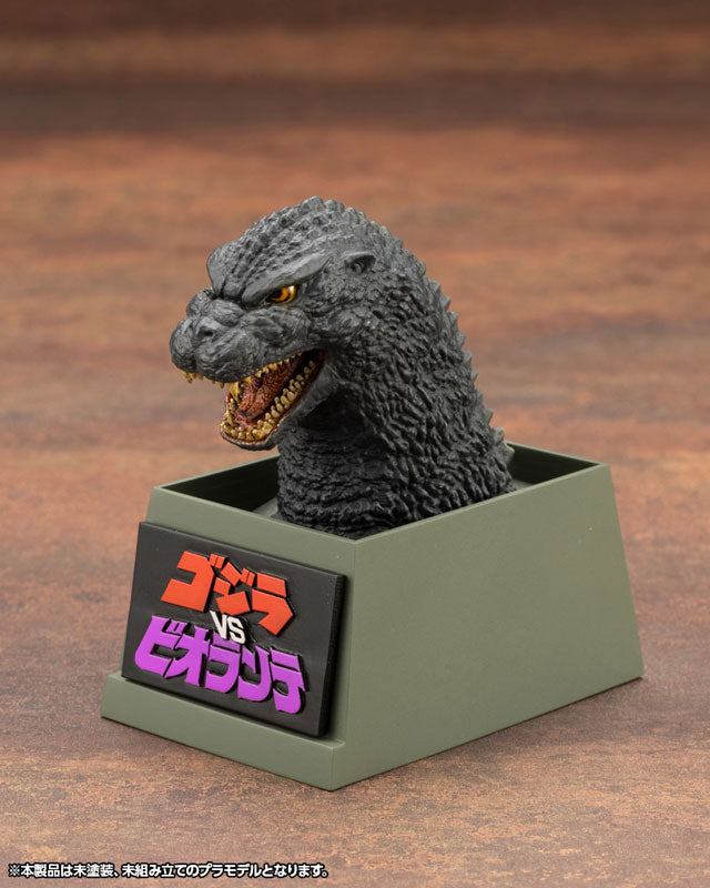 KYOKUJU ZOUKEI ABSOLUTE STRUCTURE Godzilla (1989) Plastic Model - Godzilla vs. Biollante - Image 16