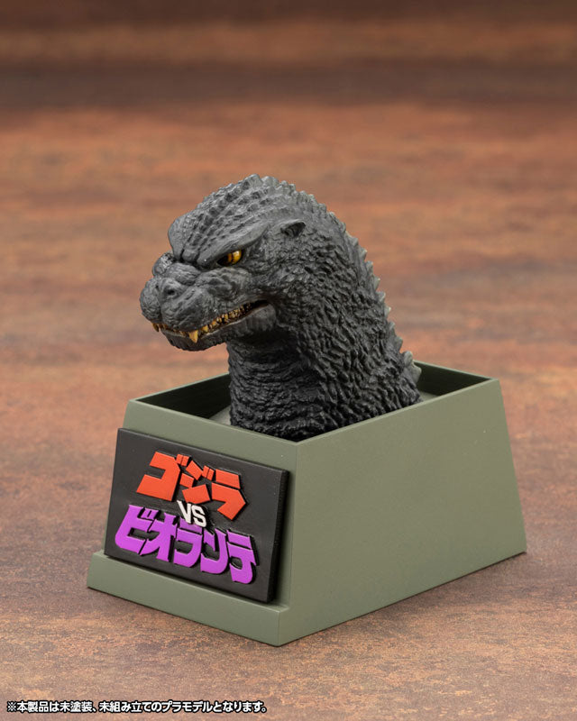 KYOKUJU ZOUKEI ABSOLUTE STRUCTURE Godzilla (1989) Plastic Model - Godzilla vs. Biollante - Image 17