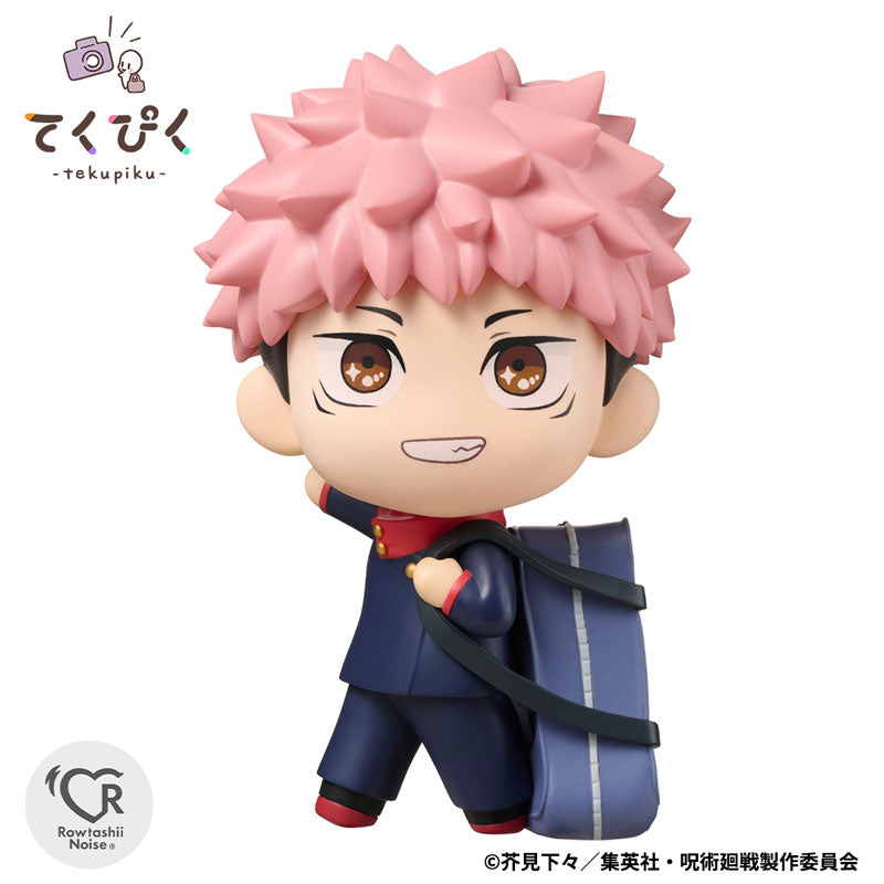 Tekupiku Yuji Itadori Jujutsu Kaisen - Image 5