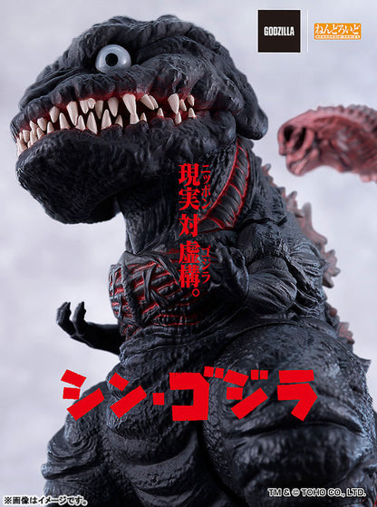 Nendoroid Godzilla Resurgence Godzilla (2016) - Image 3