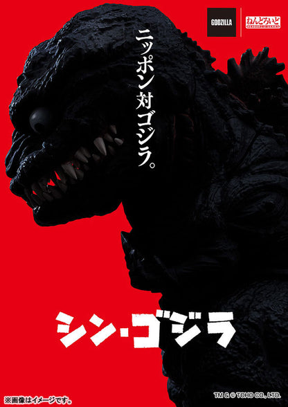 Nendoroid Godzilla Resurgence Godzilla (2016) - Image 12