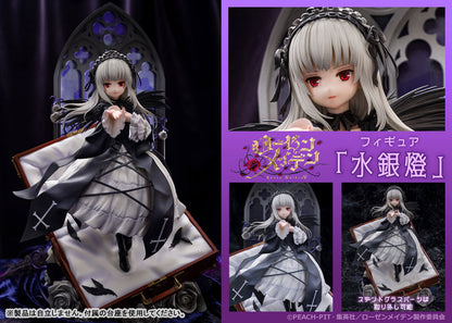 TV Anime "Rozen Maiden" Suiginto Figure - Image 14