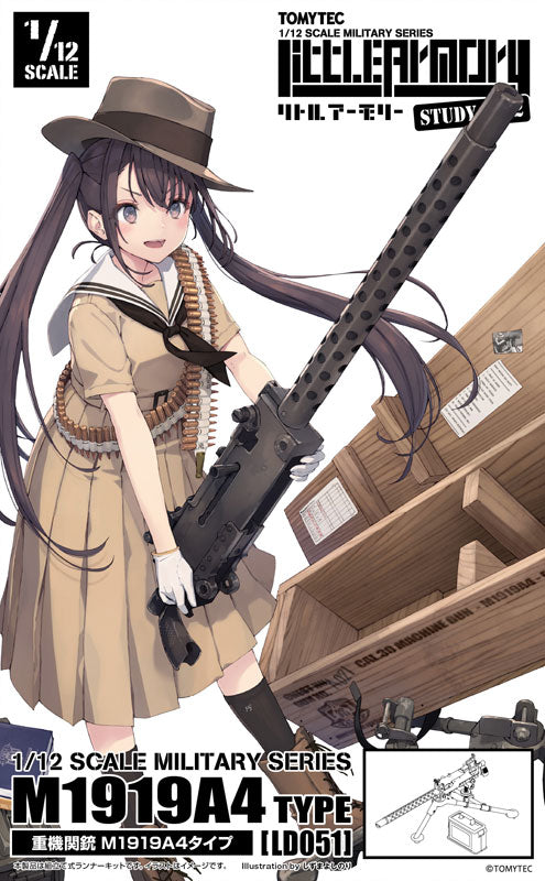 LittleArmory M1919A4 Type Heavy Machine Gun 1/12 Plastic Model - Image 8